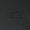Резит "Люкс" Трэк 300*700 т.6,5мм черный