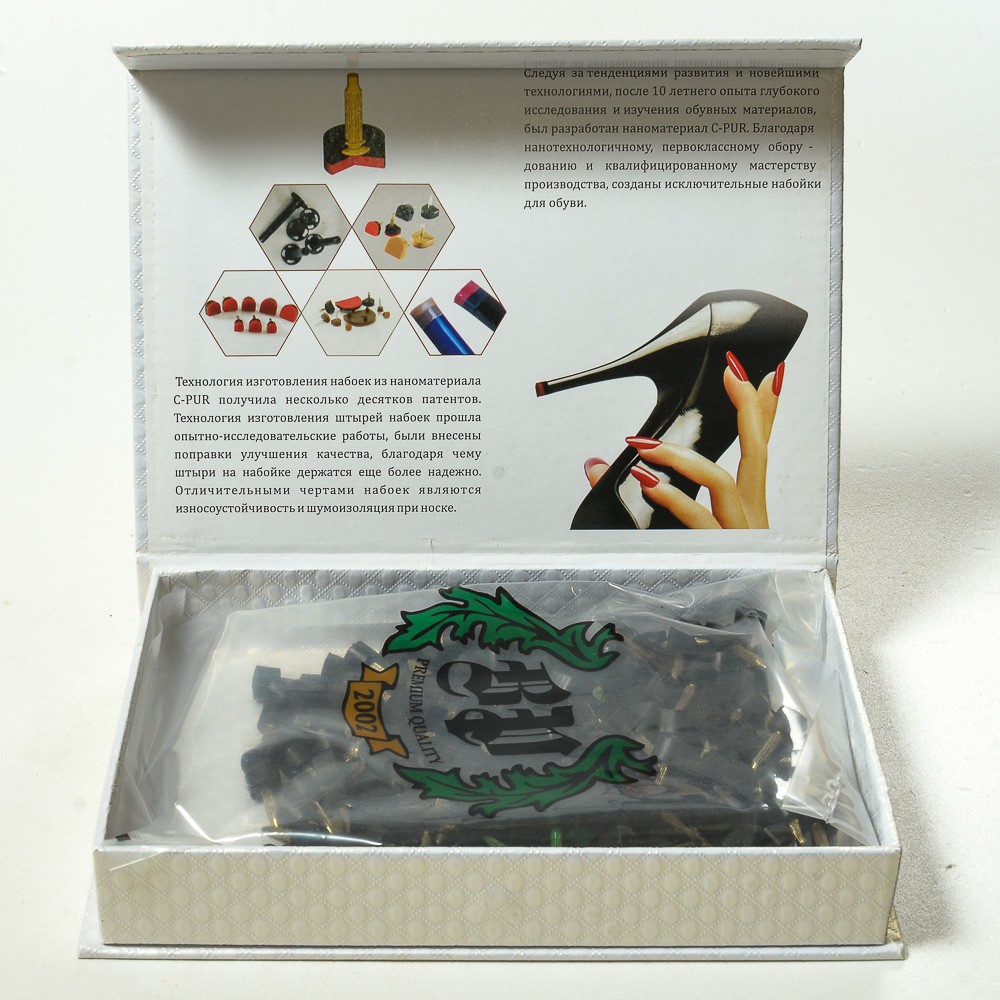 Набойка  п/у со штырем (3,0) т.6мм «ВР» №8 черн.