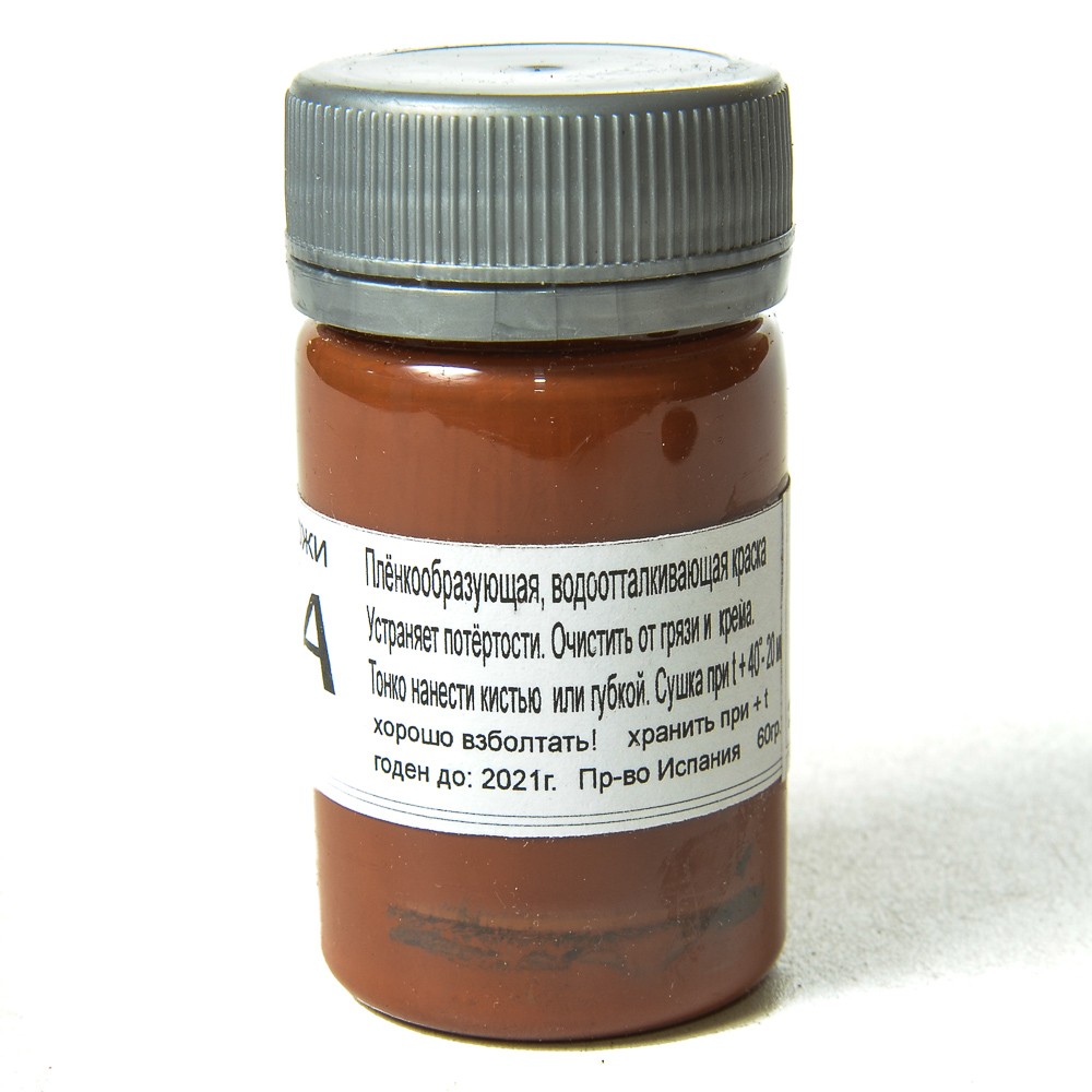 Краска для гладкой кожи 60г, коричневая 04