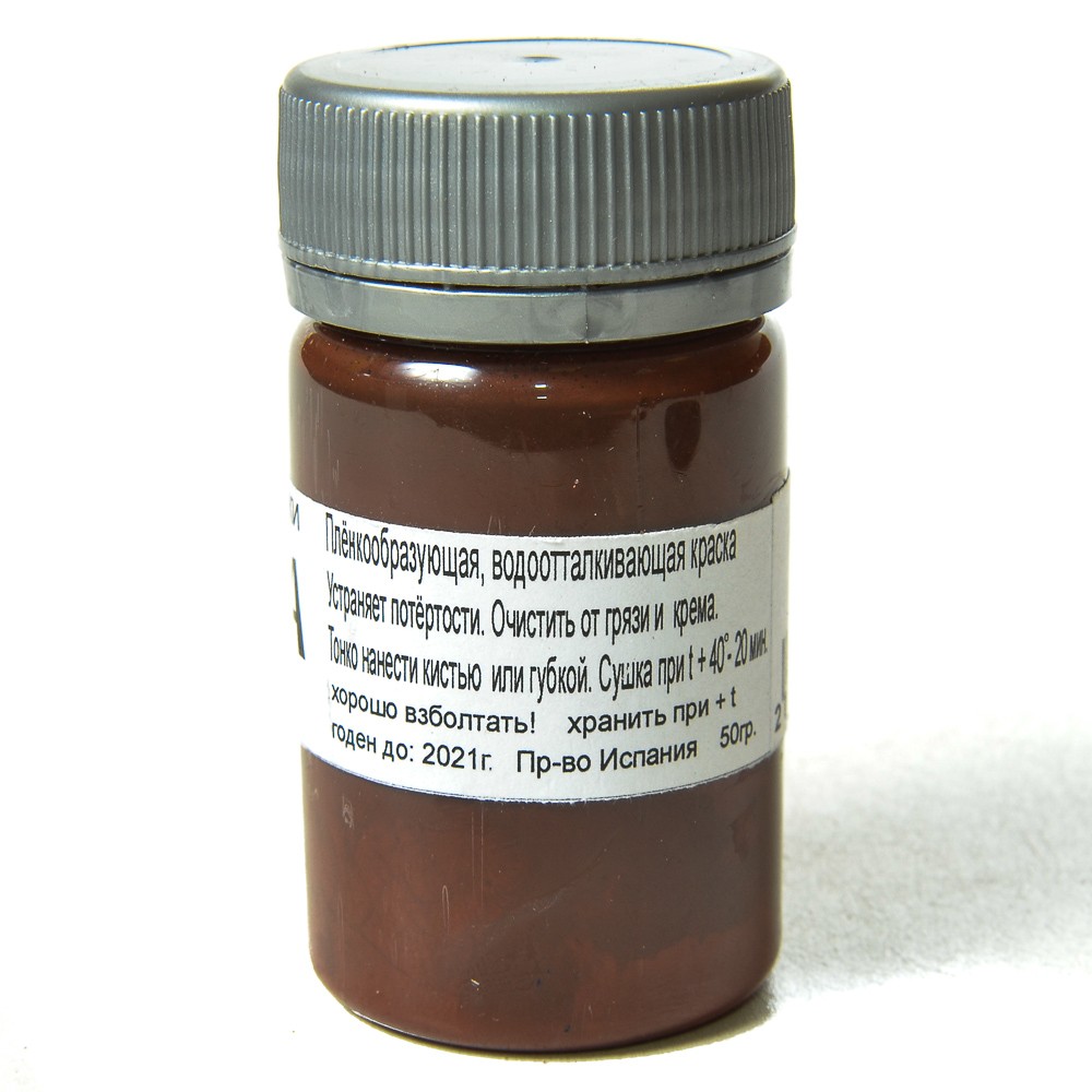 Краска для гладкой кожи 60г, шоколад