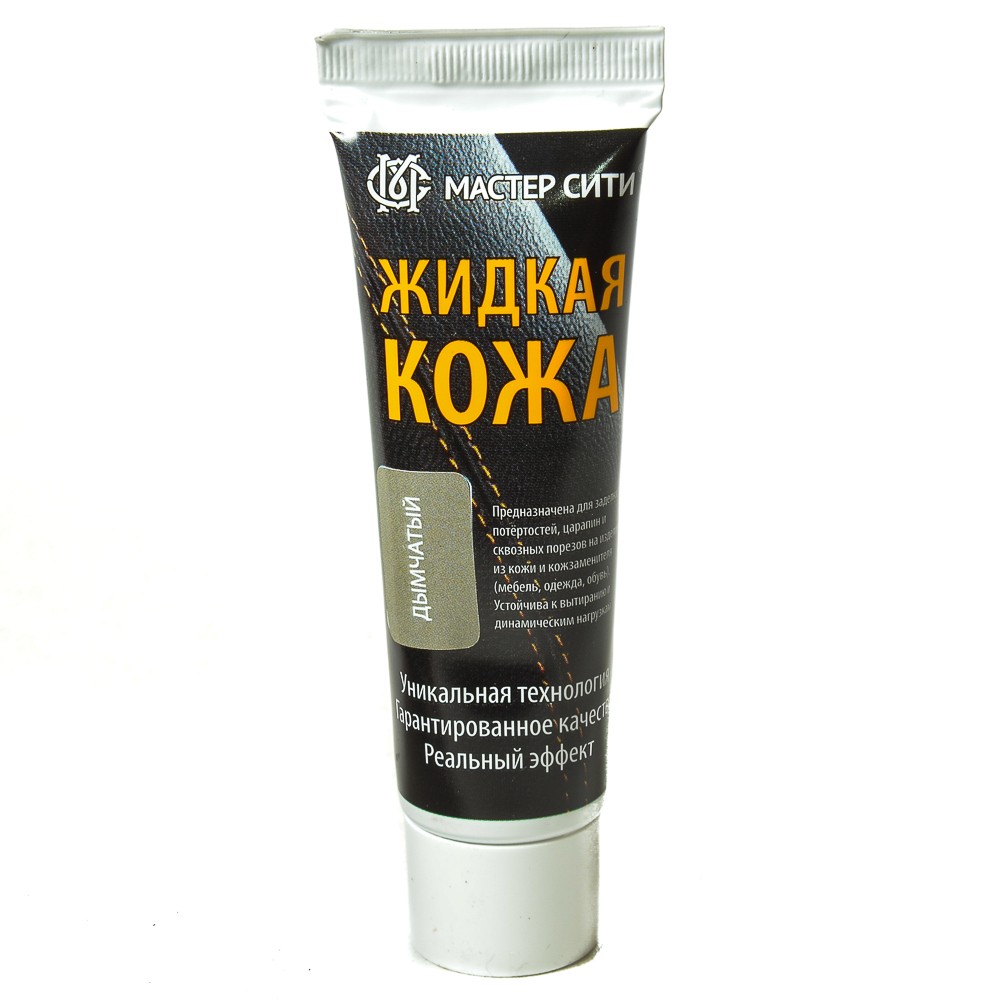 Жидкая кожа 30мл, 308 дымчатый