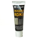 Жидкая кожа 30мл, 308 дымчатый