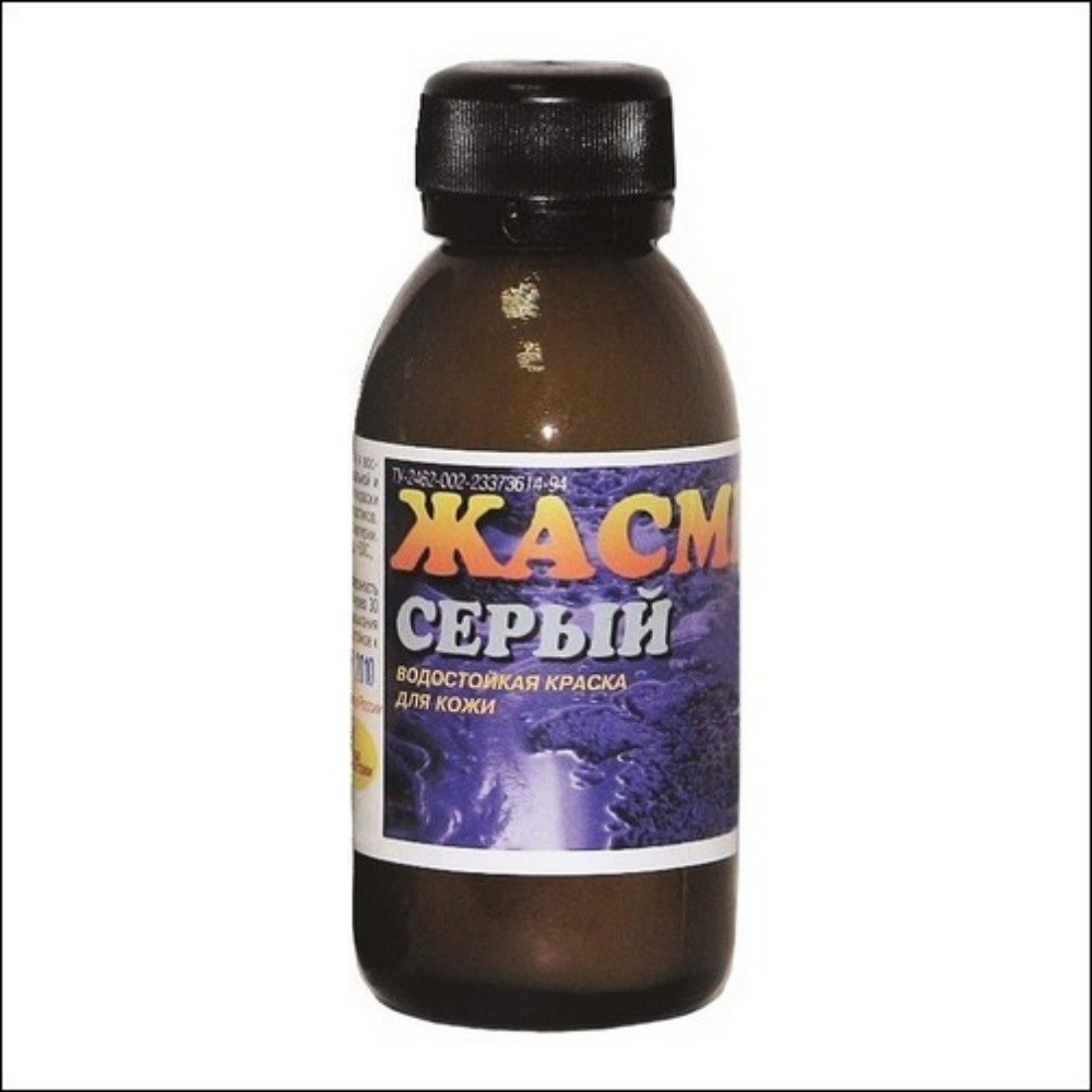 Краска для кожи "Жасмин" 100мл,серая