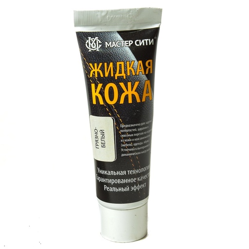 [E03115] Жидкая кожа 30мл, 102 грязно-белый