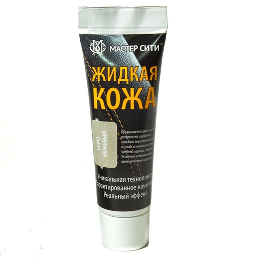 [E03118] Жидкая кожа 30мл, 303 серо-бежевый