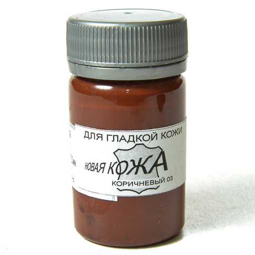 [E04026] Краска для гладкой кожи 60г, коричневая 03