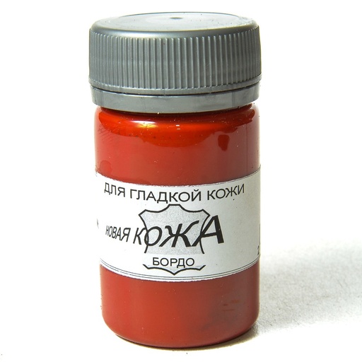 [E04039] Краска для гладкой кожи 60г, бордо