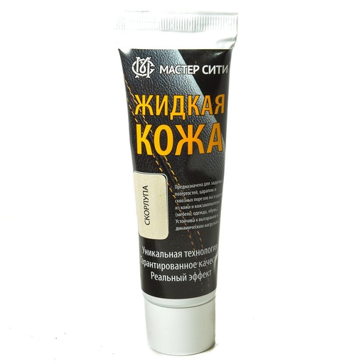 [E03121] Жидкая кожа 30мл, 307 скорлупа