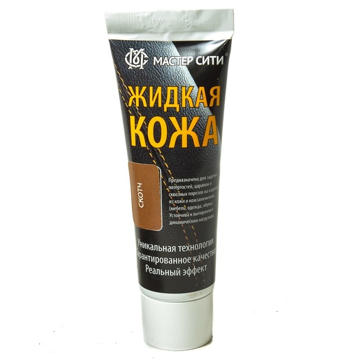 [E03125] Жидкая кожа 30мл, 402 скотч