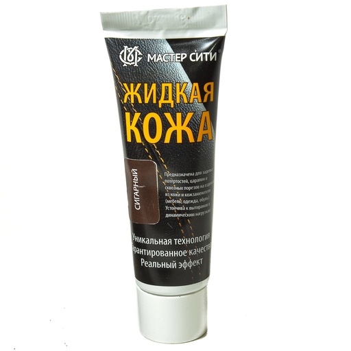 [E03128] Жидкая кожа 30мл, 407 сигарный