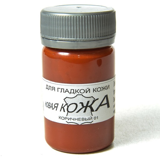 [E04024] Краска для гладкой кожи 60г, коричневая 01