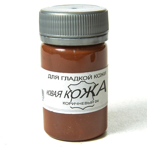 [E04027] Краска для гладкой кожи 60г, коричневая 04